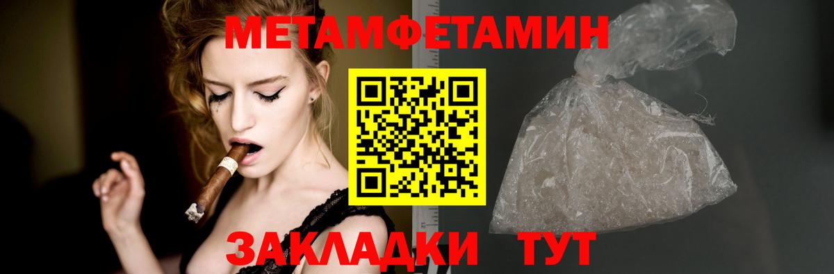 Amphetamine Premium Ахтубинск