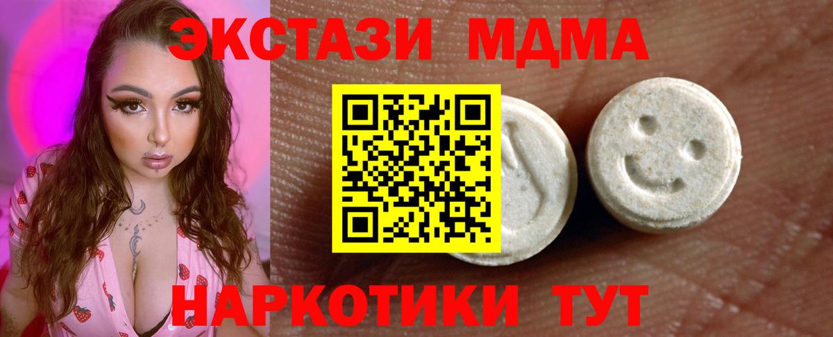 omg как зайти  Вход с VPN  Экстази mix  Ахтубинск  Экстази mix 