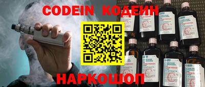 бошки Янаул