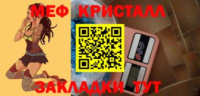 бошки Янаул