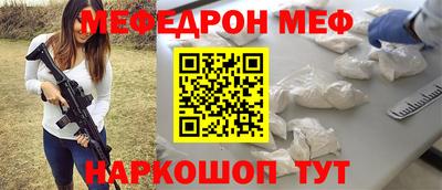 бошки Янаул