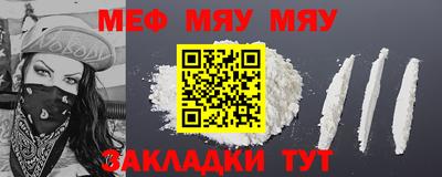 мескалин Ярцево