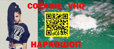бошки Янаул