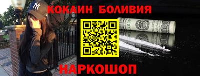 бошки Янаул
