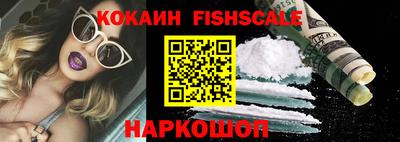 мескалин Ярцево