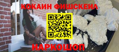 бошки Ярославль