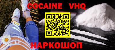 бошки Ярославль
