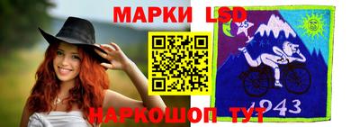 мескалин Ярцево
