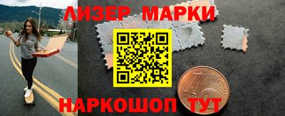 мескалин Ярцево