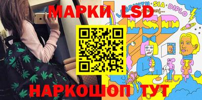 мескалин Ярцево