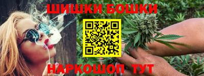 бошки Ярославль