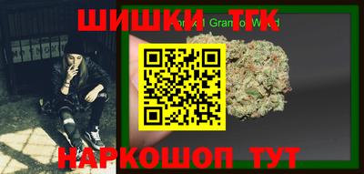 бошки Янаул