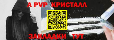 бошки Янаул