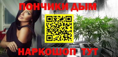 бошки Ярославль