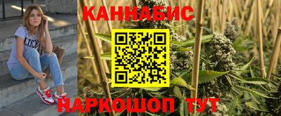 бошки Янаул