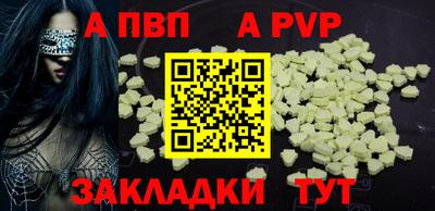 бошки Ярославль
