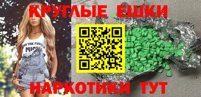 мескалин Ярцево