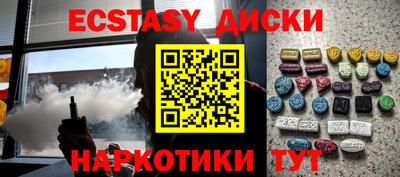 бошки Ярославль