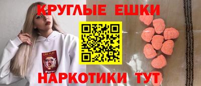 бошки Янаул