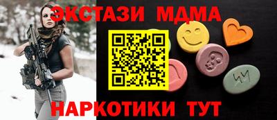 мескалин Ярцево