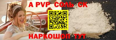 бошки Янаул