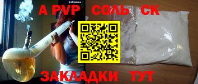 бошки Ярославль