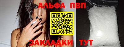 бошки Ярославль