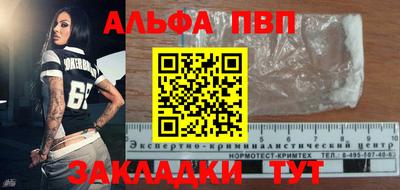 мескалин Ярцево