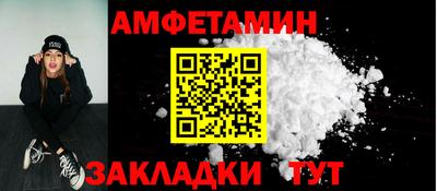 бошки Янаул