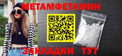 мескалин Ярцево
