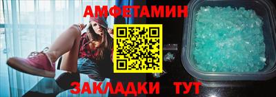 бошки Янаул