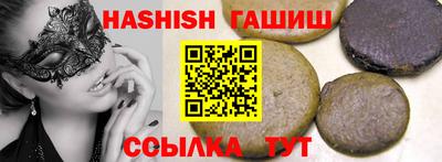 мескалин Ярцево