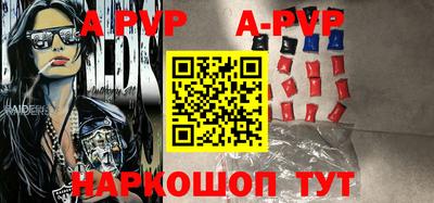 бошки Ярославль