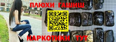 бошки Ярославль