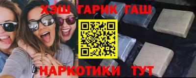 мескалин Ярцево