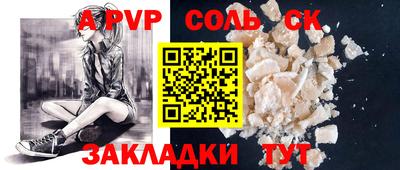 мескалин Ярцево