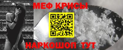 мескалин Ярцево
