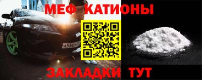 мескалин Ярцево