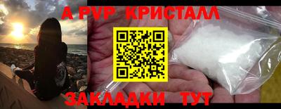 бошки Янаул