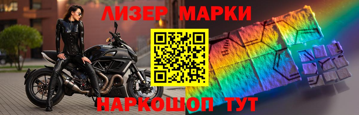 Ахтубинск  ЛСД экстази кислота  Вход с VPN  ЛСД экстази кислота 