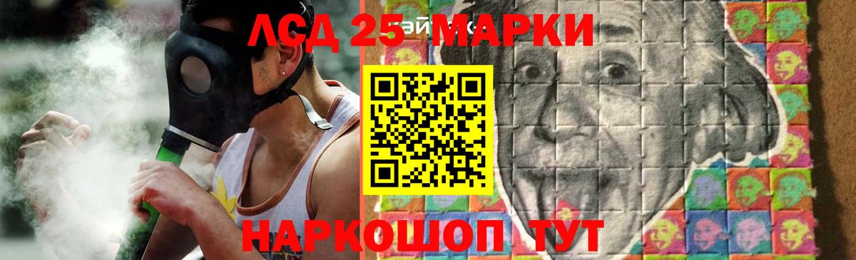 Лсд 25 экстази ecstasy Ахтубинск