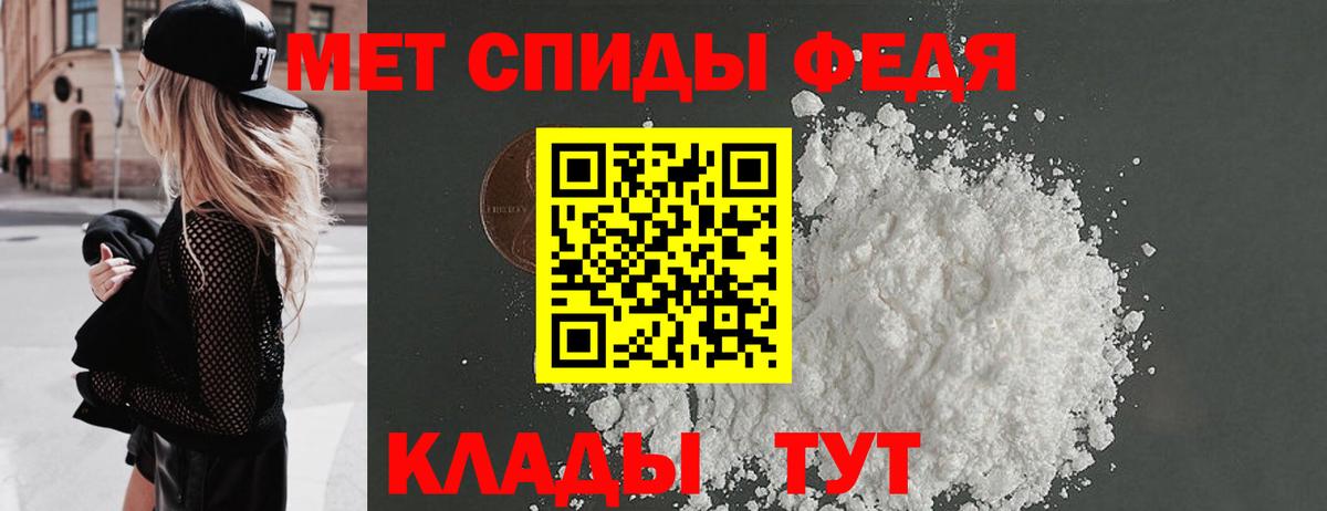 МЕТАМФЕТАМИН витя Ахтубинск