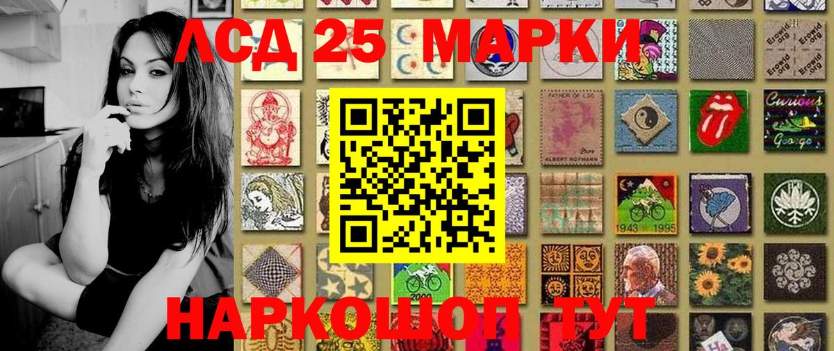 ГАШ  APVP СК кристаллы  Ахтубинск  COCAIN  MDMA  Вход с VPN  МЕФ   Каннабис 