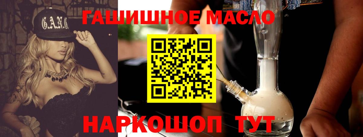 Дистиллят ТГК концентрат Ахтубинск