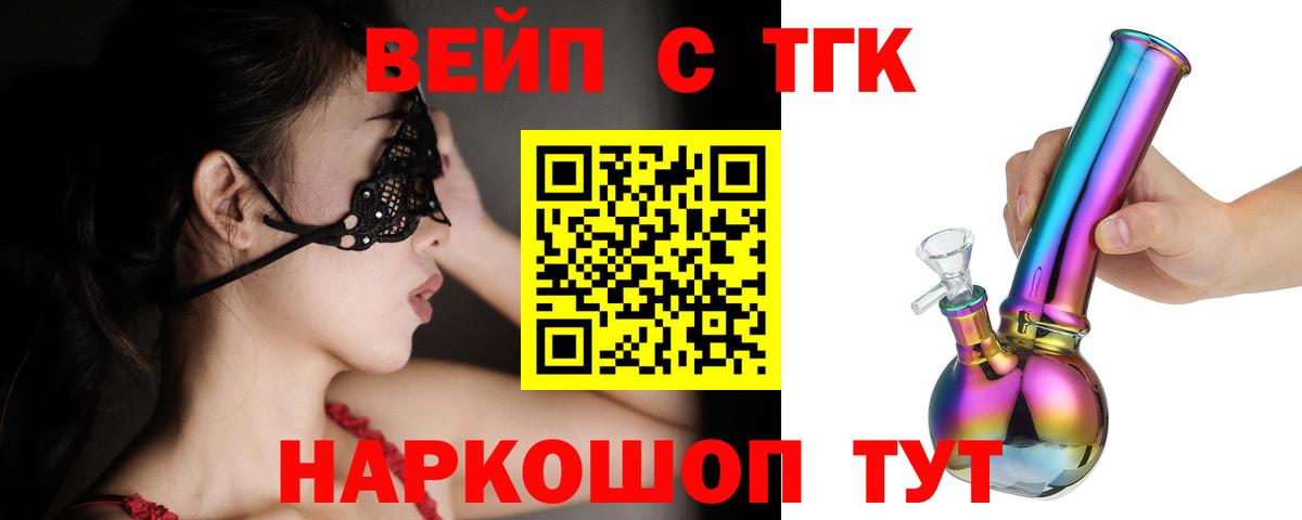 NBOMe Ахтубинск