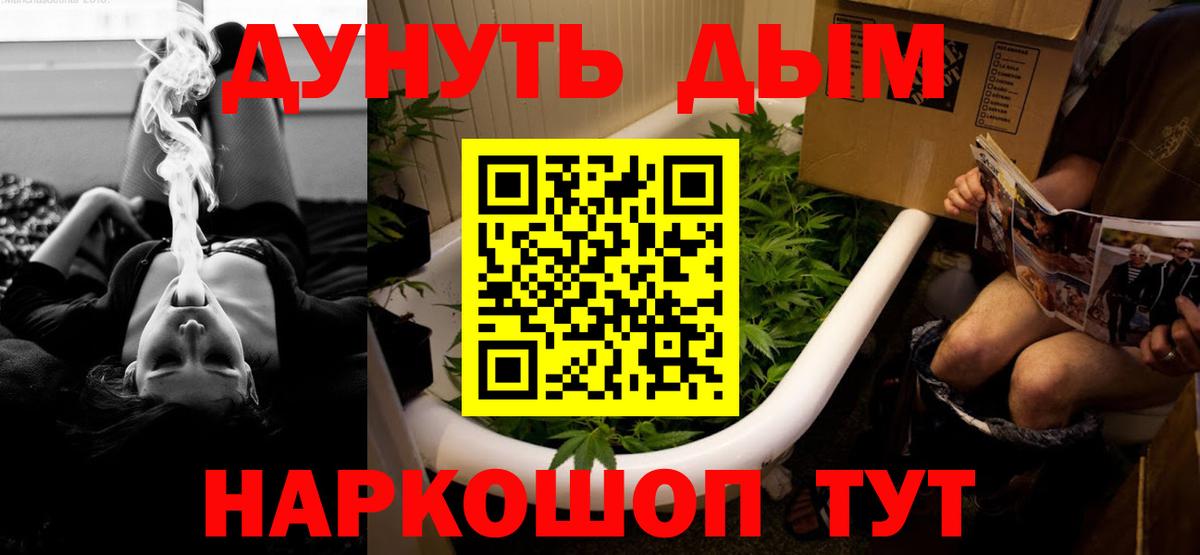 Бошки Шишки OG Kush Ахтубинск