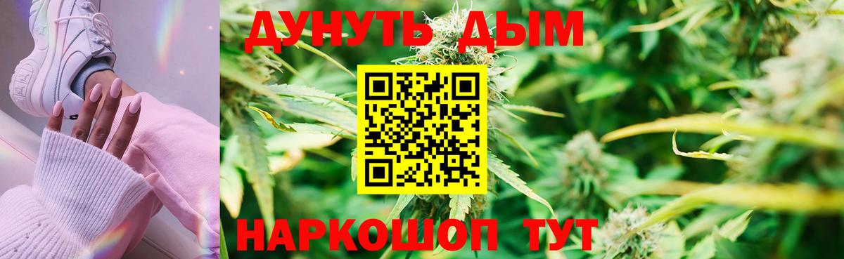 Конопля ГИДРОПОН  Вход с VPN  Ахтубинск  Марихуана конопля  Конопля VHQ 